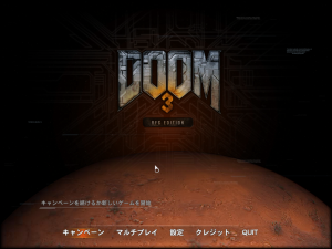 DOOM3 BFG