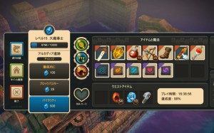 Oceanhorn