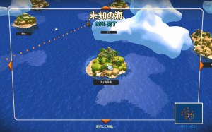 Oceanhorn