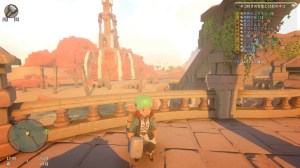 Yonder: The Cloud Catcher Chronicles