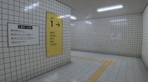 8番出口
